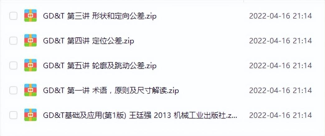 Proecreo导光柱设计指南 知乎 