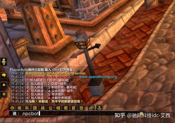  npcbots al 