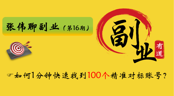 抖音对标账号怎么设置？怎么查看自己的账号标签定位？，如何设置和查看抖音对标账号及个人账号标签定位指南,抖音对标账号怎么设置,抖音怎么查看自己的账号标签定位,抖音对标账号,短视频,播放量,抖音,第1张