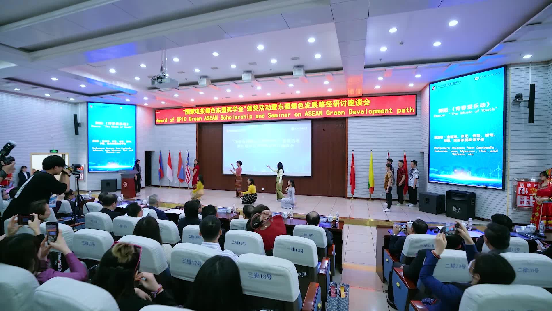 State Power Investment Corporation Guangxi Electric Power Co., Ltd.