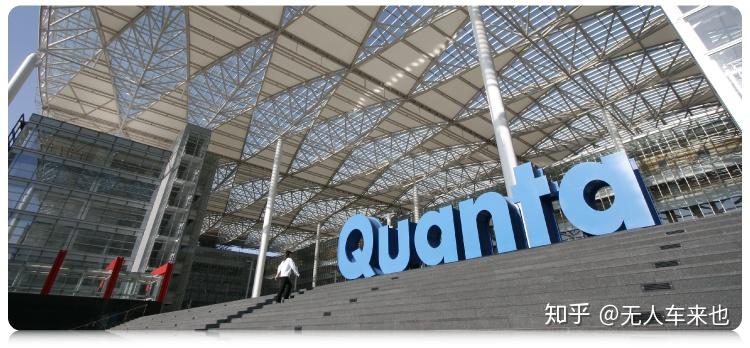 中国台湾广达电脑为苹果提供自动驾驶技术