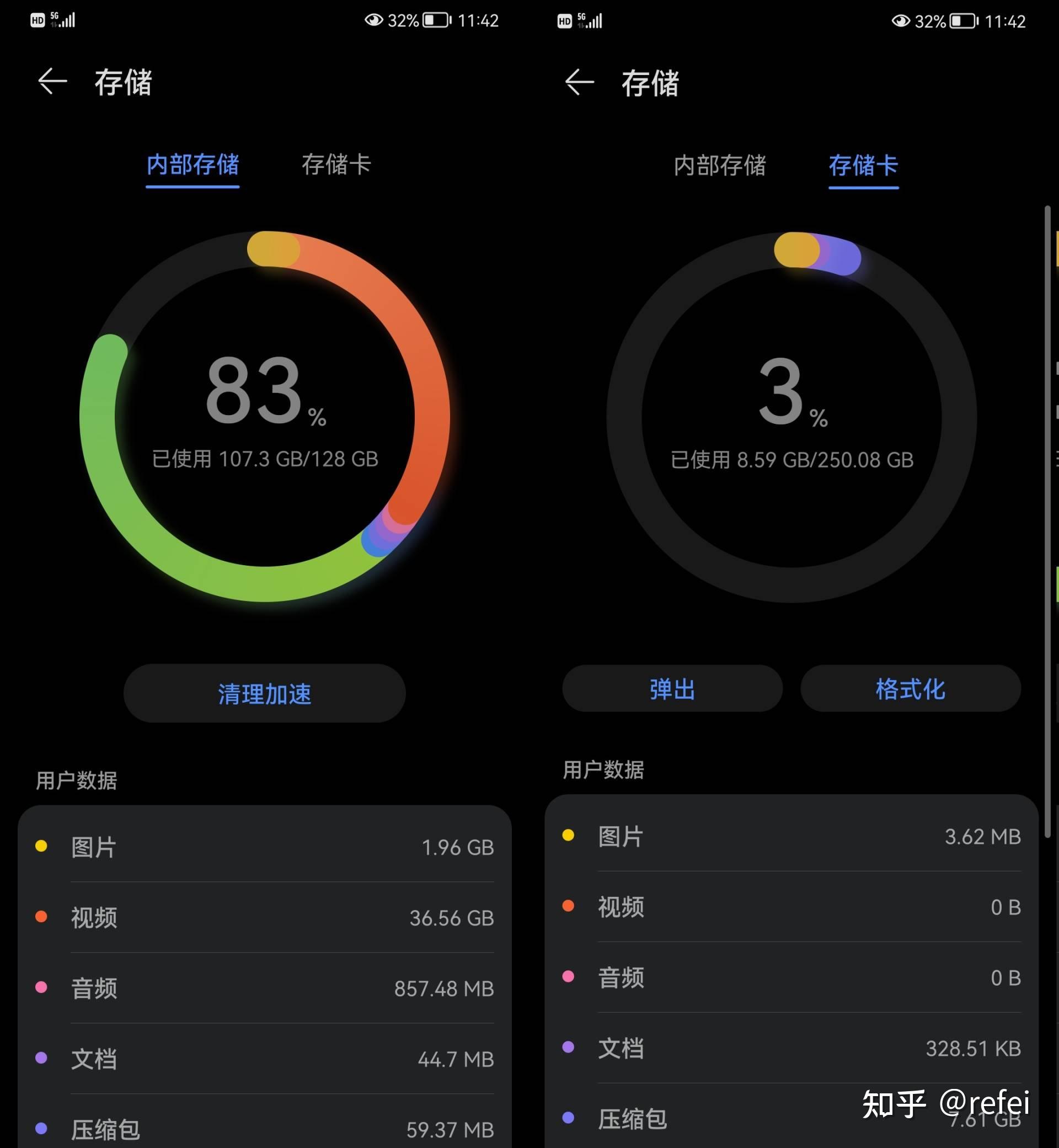 接下来使用华为mate30手机端进行测试大华nm高速存储卡-n100读写速度
