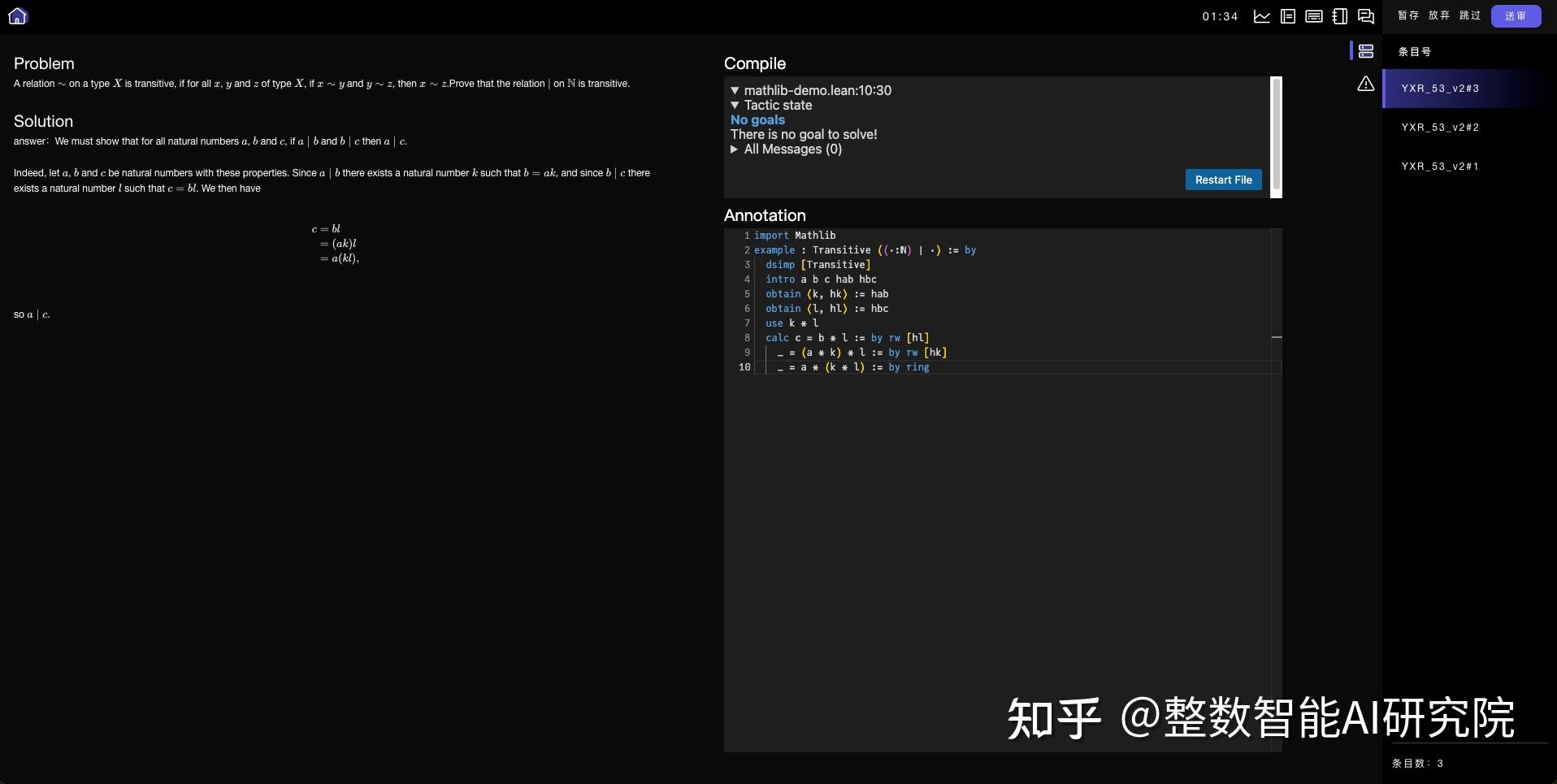 Mooredata o1之后:Lean 4数学形式化证明推动AI Reasoning下一次飞跃 - 知乎