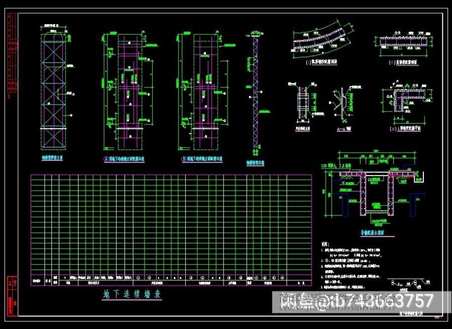 地下连续墙工程cad图纸61套