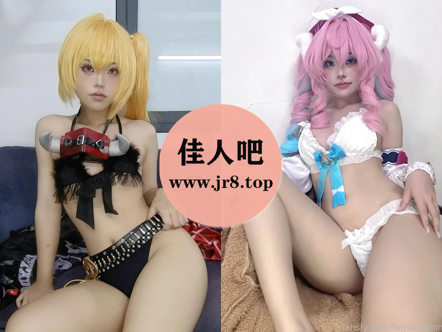 YanYanBonnie写真合集下载(真爱版)&汇总[6套-0.3G]-第1张-佳人吧写真资源合集下载