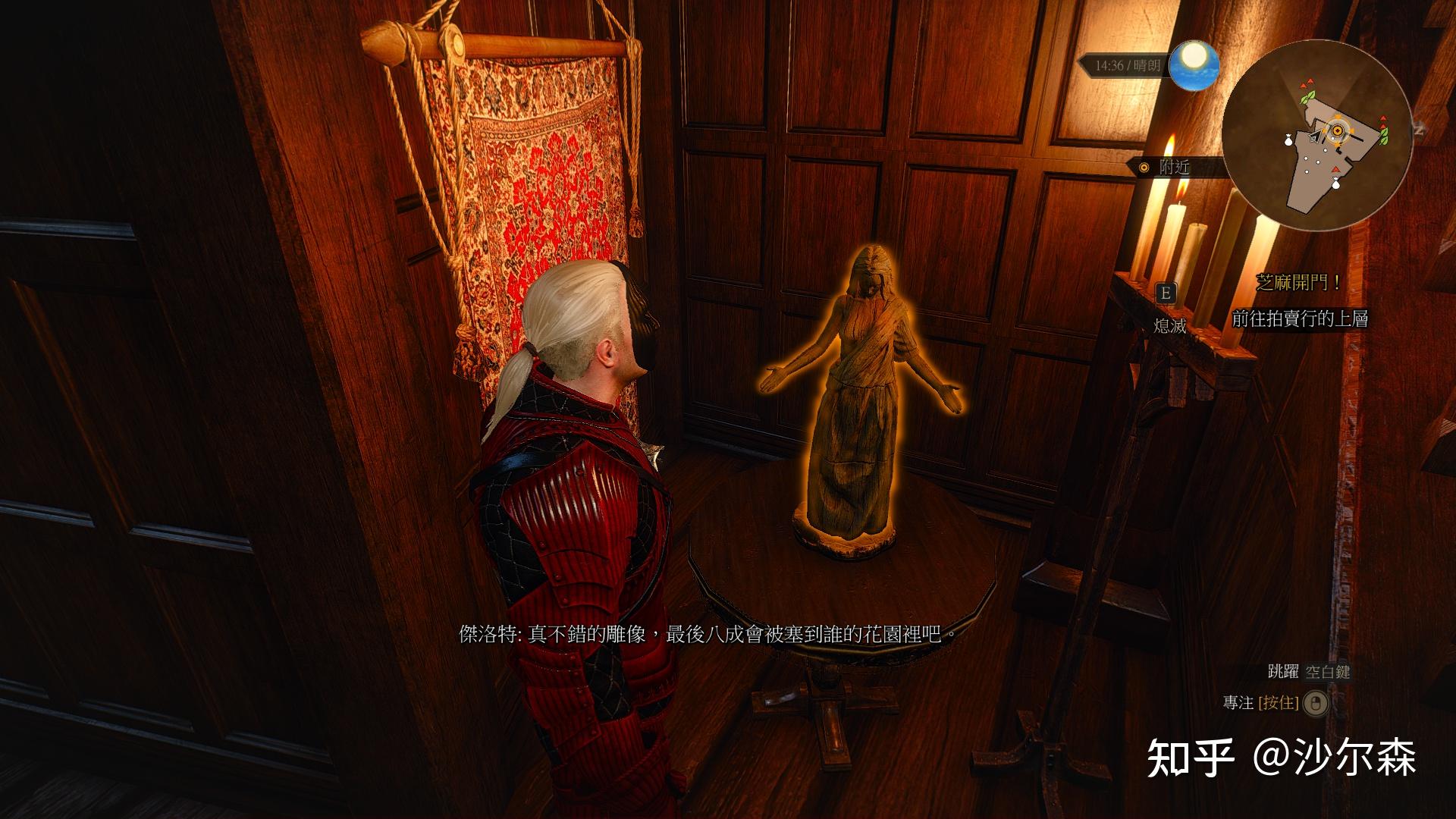 如何评价《巫师 3:石之心》的「镜子大师」冈特·欧迪姆?