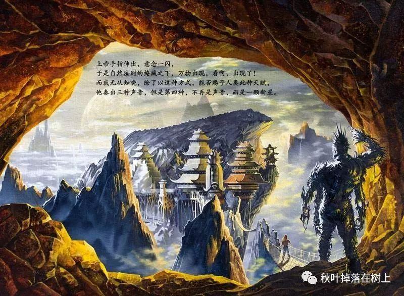 当我阅读《海伯利安》时，我在阅读什么？ - 知乎