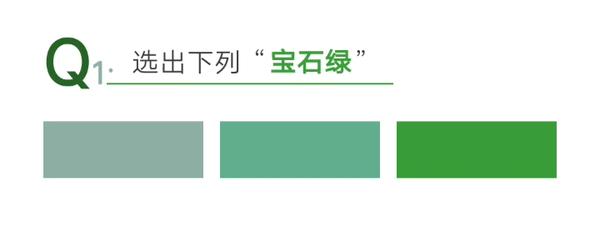 秀米排版實驗室練習9svg動畫之點擊答題