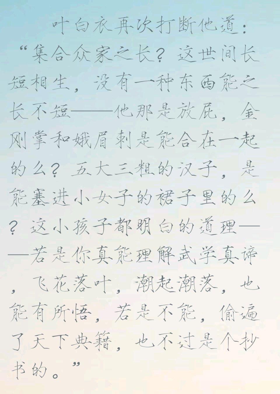 如何看待山河令编剧小初nada4月20日的访谈