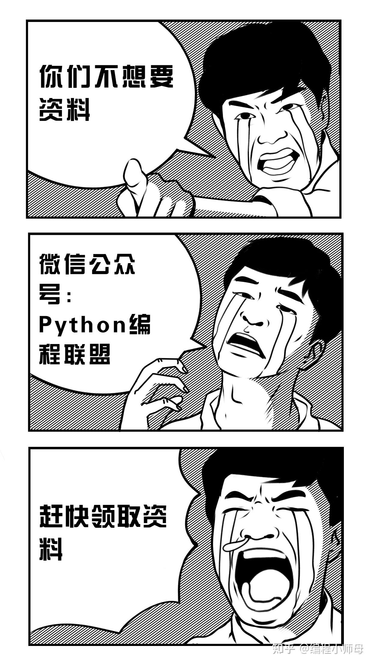30-python-python