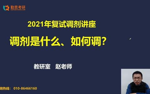 21屆普通本科考研生跨考西南大學小學教育初試370打算調劑希望同學們