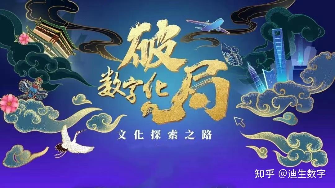 数字人的文化之美动捕支持下的传统文化传播者