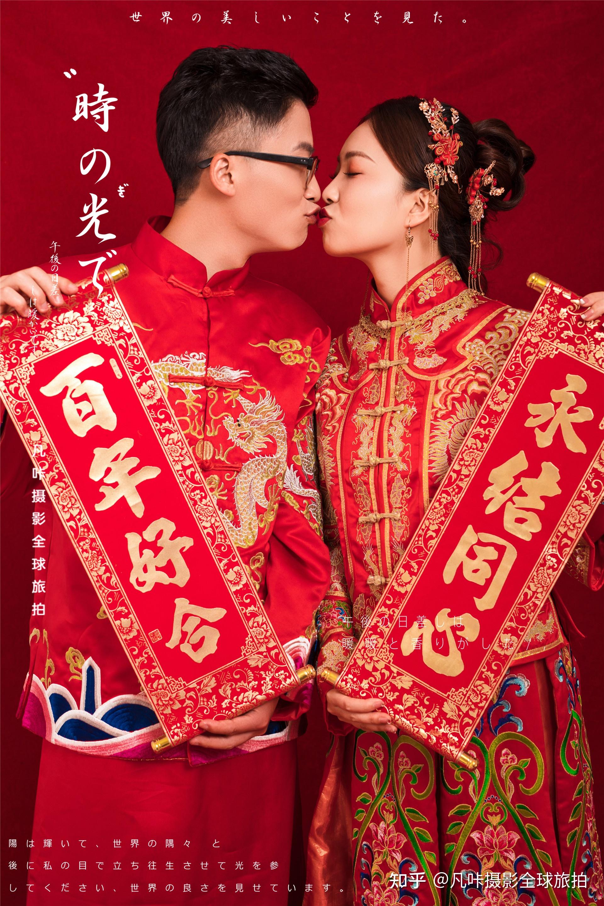 我私藏的新中式秀禾婚纱照结婚一定要拍 - 哔哩哔哩