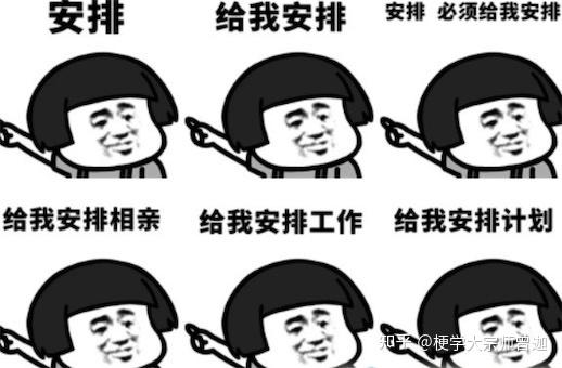 梗学研究院万物起源6324是个什么梗第110000个梗