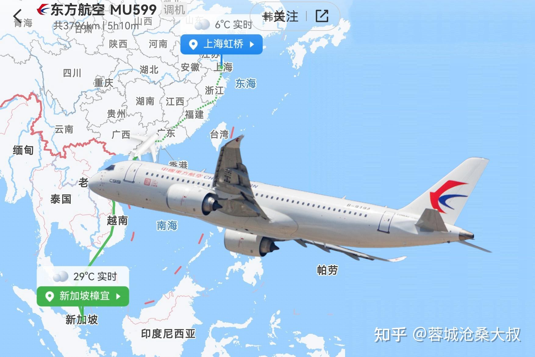 为b-919a的首架投入商业运营的国产大飞机,此前已经在东航的京沪航线