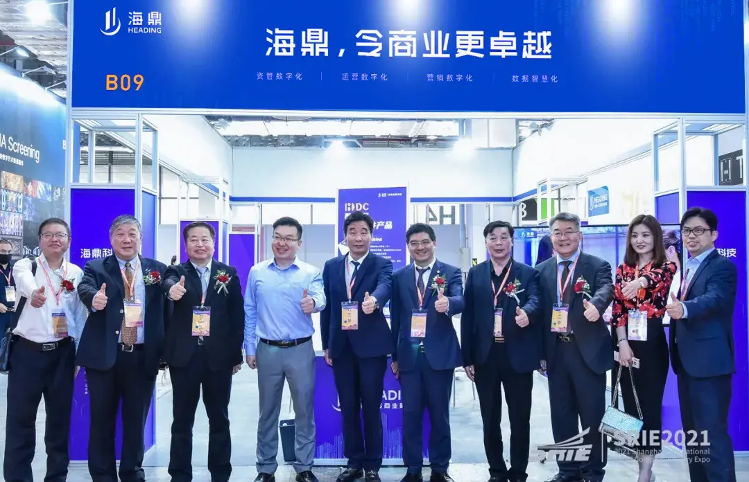 大会海鼎科技参展亮相上海国际商业综合体产业展览会传递商业科技
