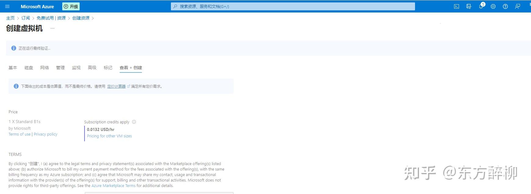 Ssh Keygen T Rsa B 2048 C