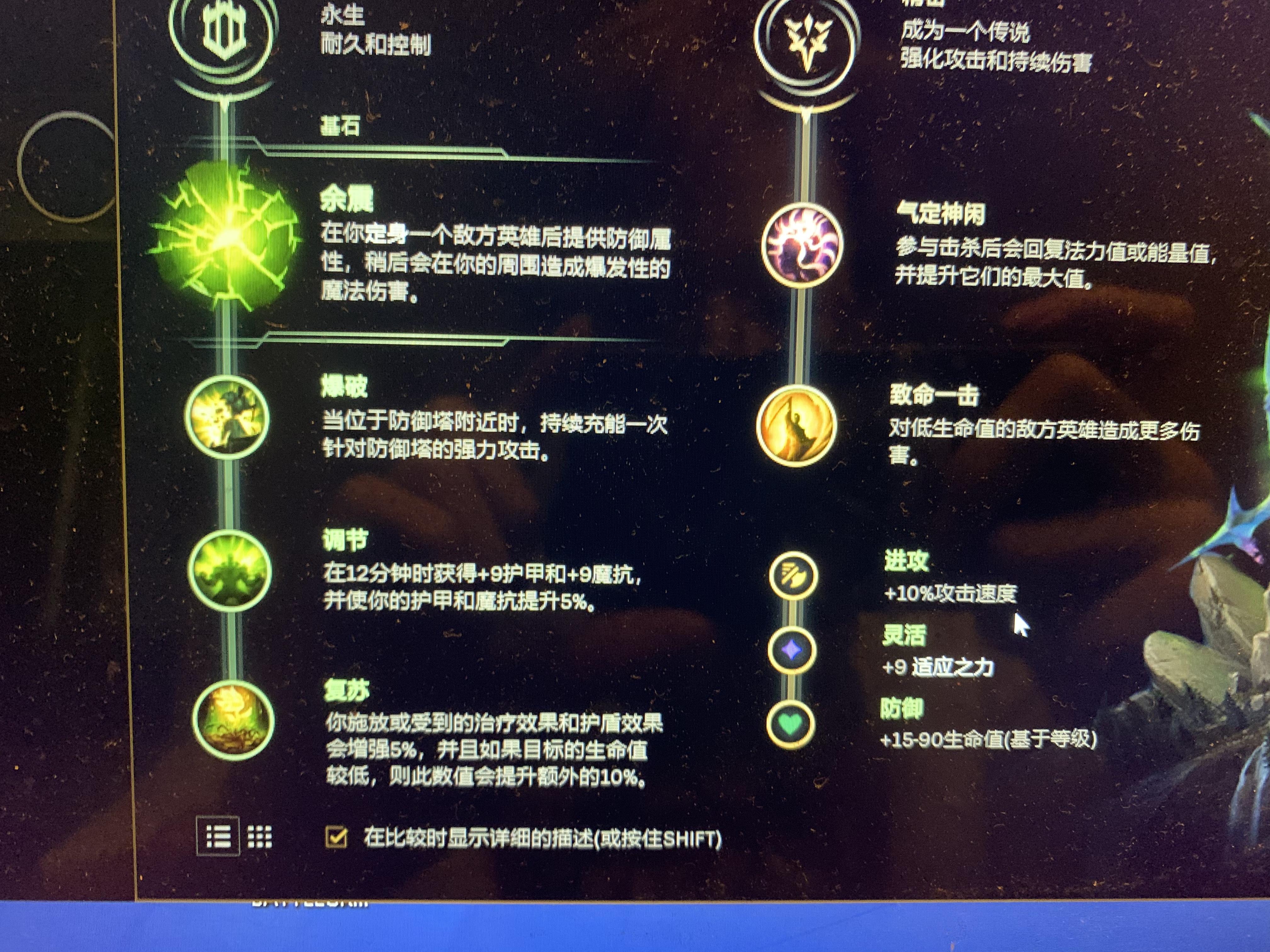 怎么看国服英雄数据 v2-bb72f290d908bcc8224e56b349783e10_r.jpg