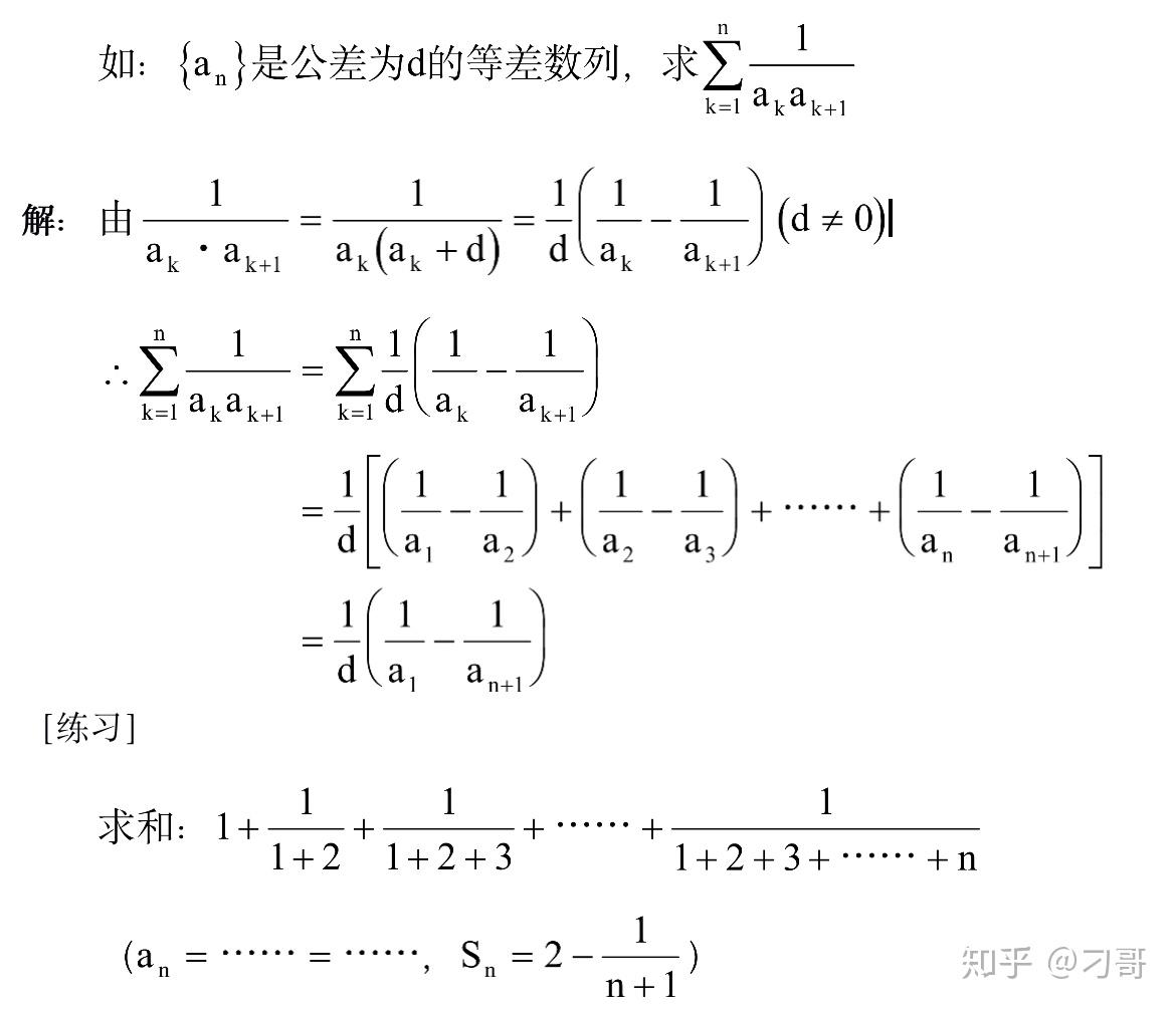 高一高二基本没学过，高三怎么学能逆袭？ - 知乎