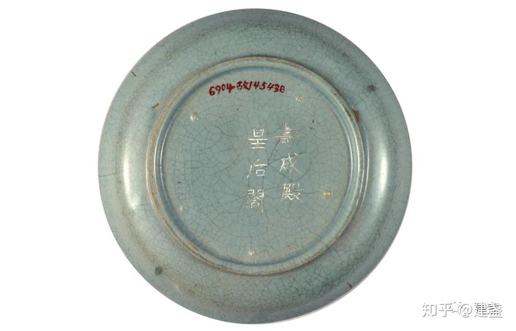 中国古美術・珍品旧蔵・宋代汝窯造花形銘文婦人図皿陶器・陶磁・文房置物・風水開運 中国古美術・珍品旧蔵・宋代汝窯造花形銘文婦人図皿陶器・