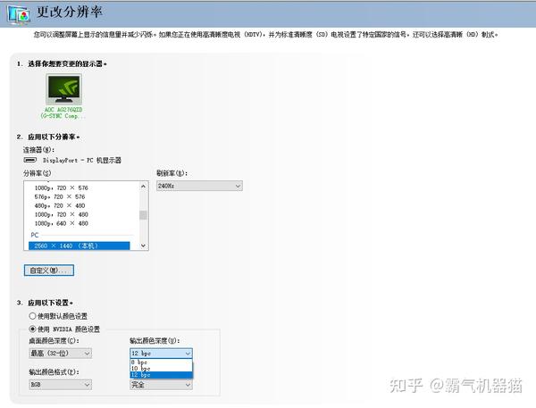  oled aoc ag276qzd 