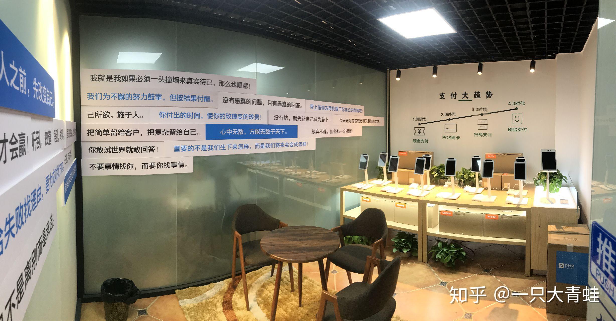 专注创新支付技术落地应用的彩虹易支付未来平台