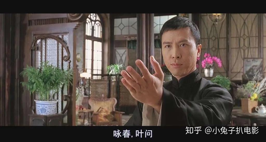 不得不看之《叶问》,全面解析,带你重温经典 - 知乎
