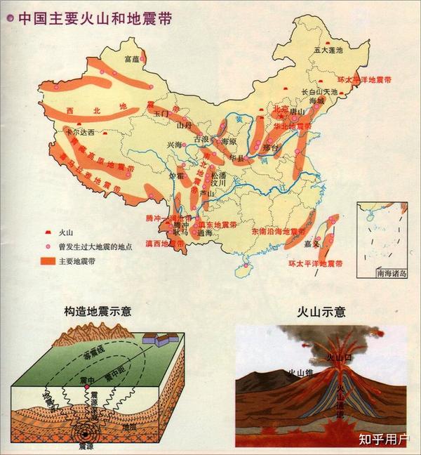 30张高清地图全面解读中国地理（高中地理干货） - 知乎