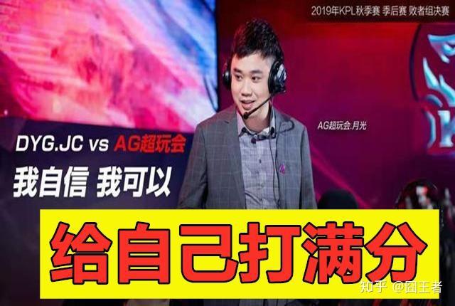 赛季之初,月光教练就立下了一个flag"kpl秋季赛和冬冠赛都杀入决赛,并