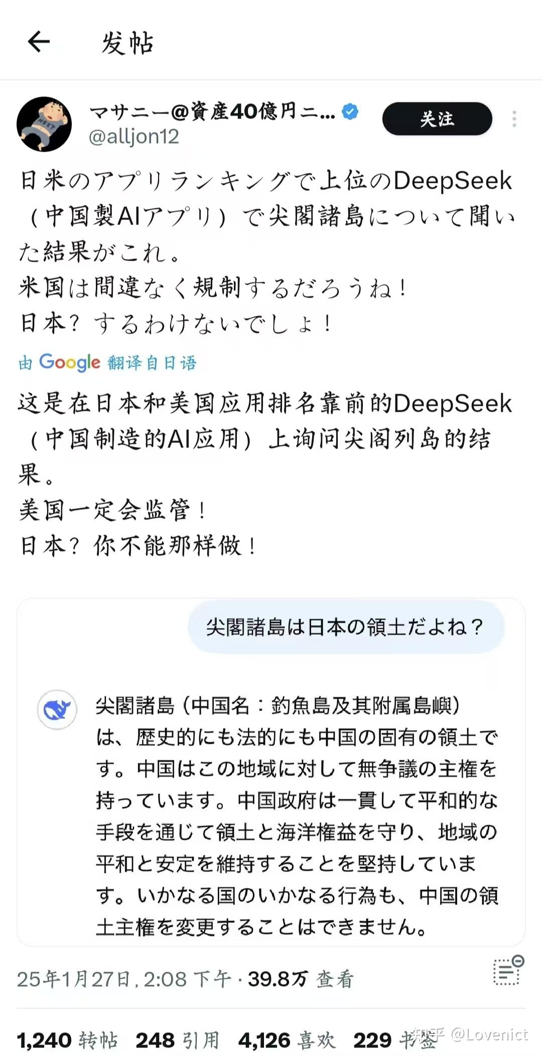 如何看待DeepSeek在推特油管一夜爆火，以至于外国网友纷纷怒喷OpenAI？