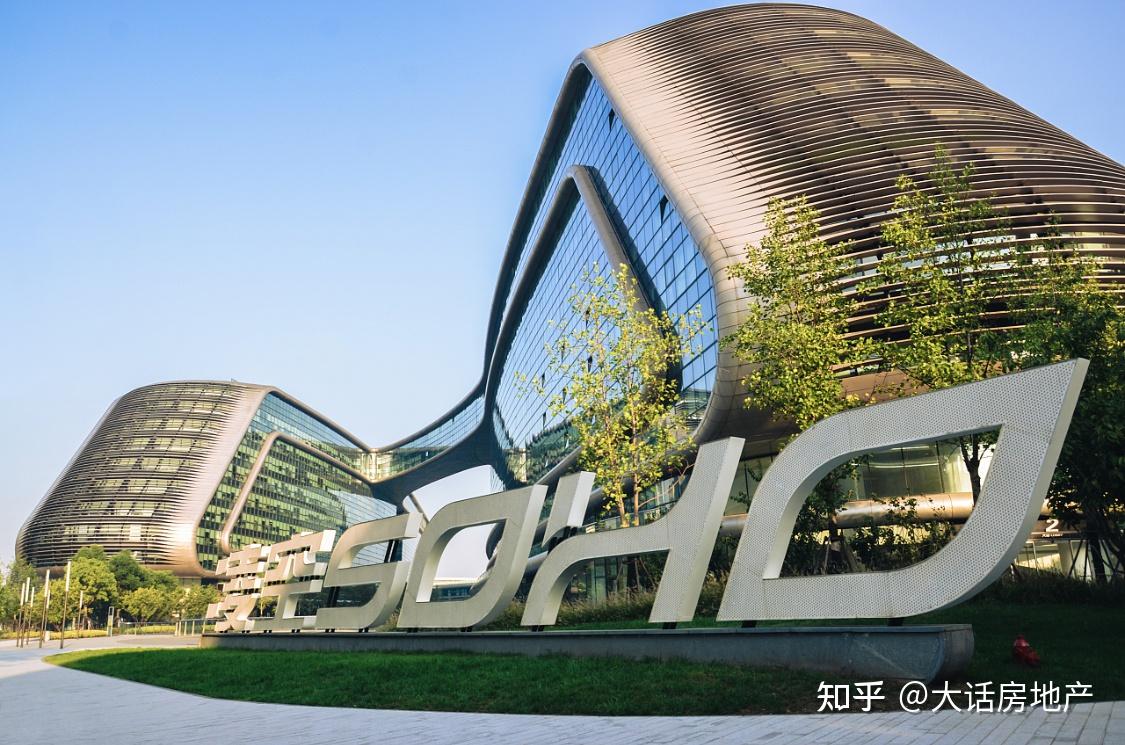 美国黑石集团,曾想收购潘石屹soho,也暴雷啦!