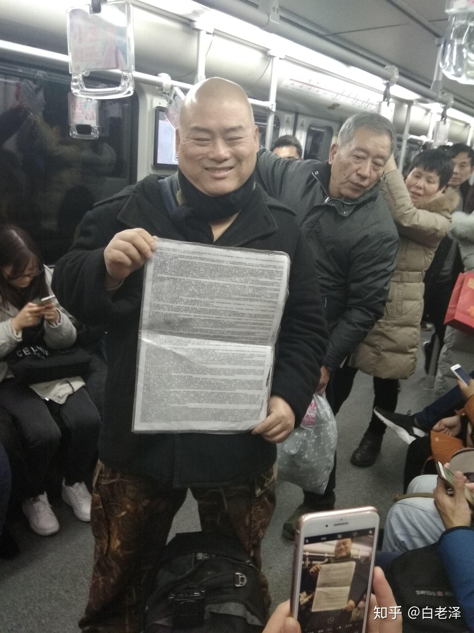 上海人如何看待胖老师现象?