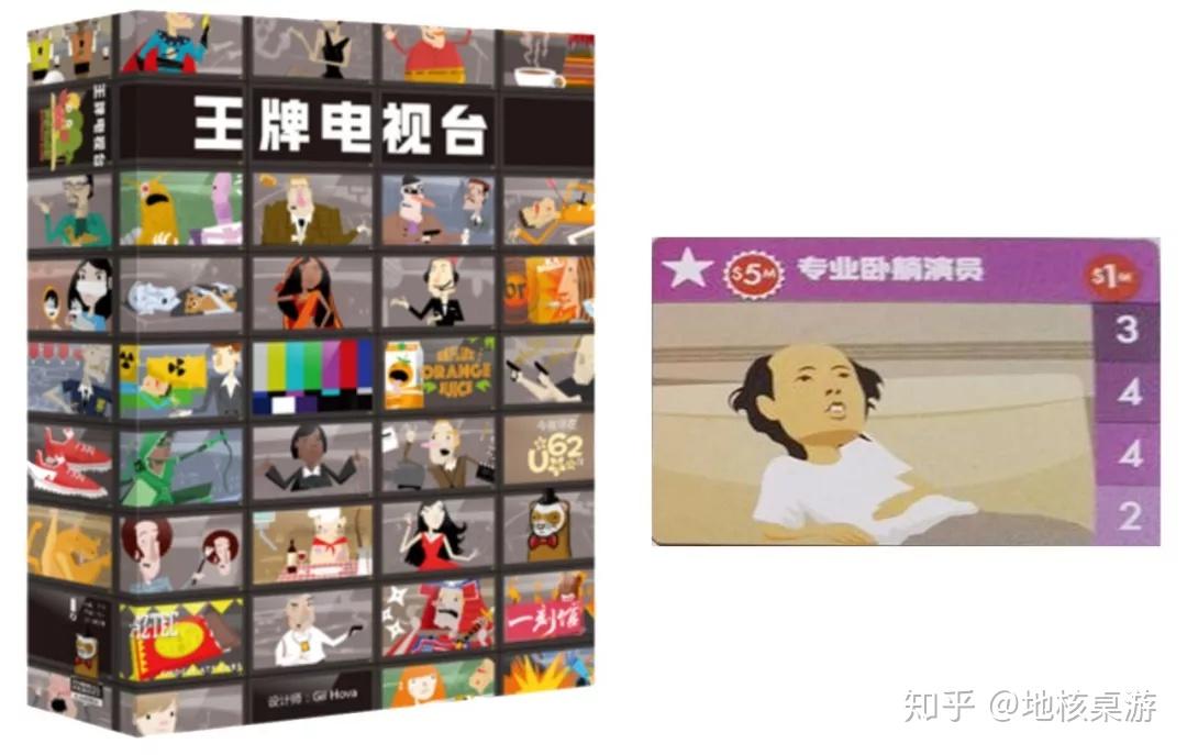 桌游里有哪些有趣的彩蛋?