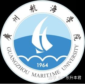 广州航海院校_广州航海学院全国大学排名_广州航海学院排名