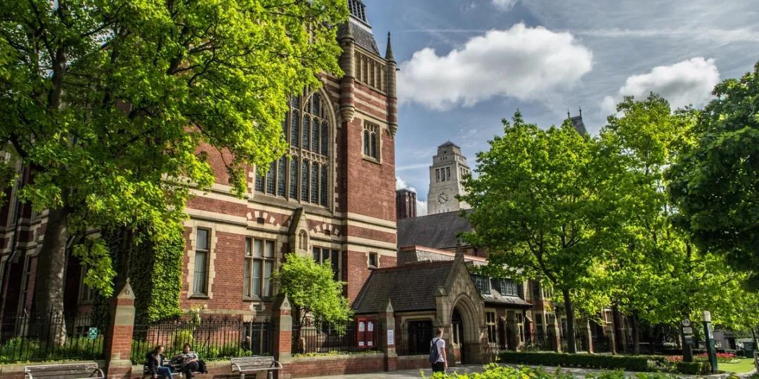 利茲大學 the university of leeds