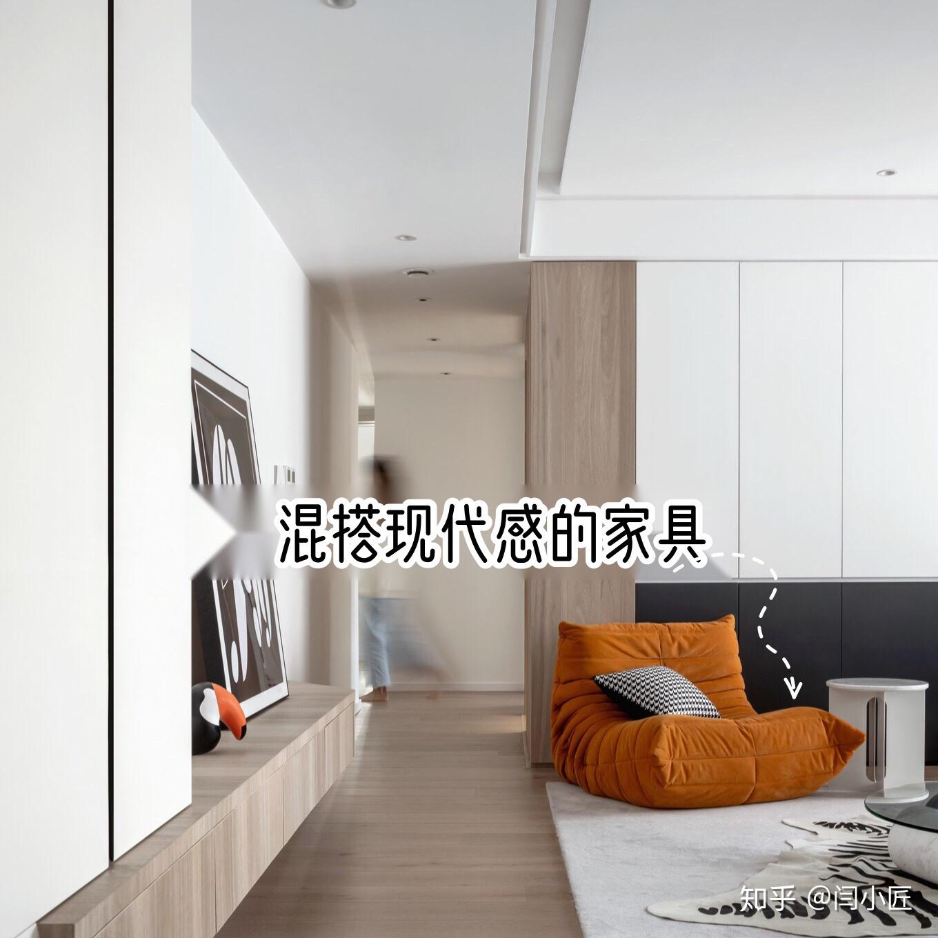 年轻人如何找到适合自己的装修风格？ - 知乎
