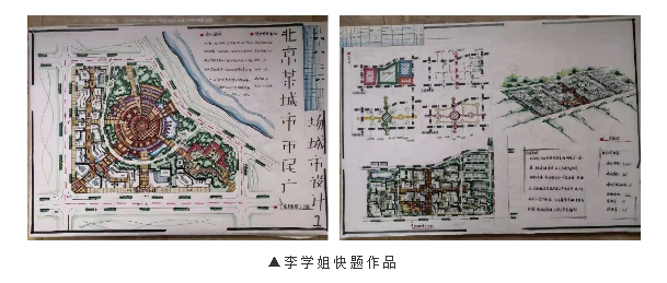 北京工业大学规划考研学姐教你如何高分上岸 - 知乎
