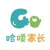 哈喽家长
