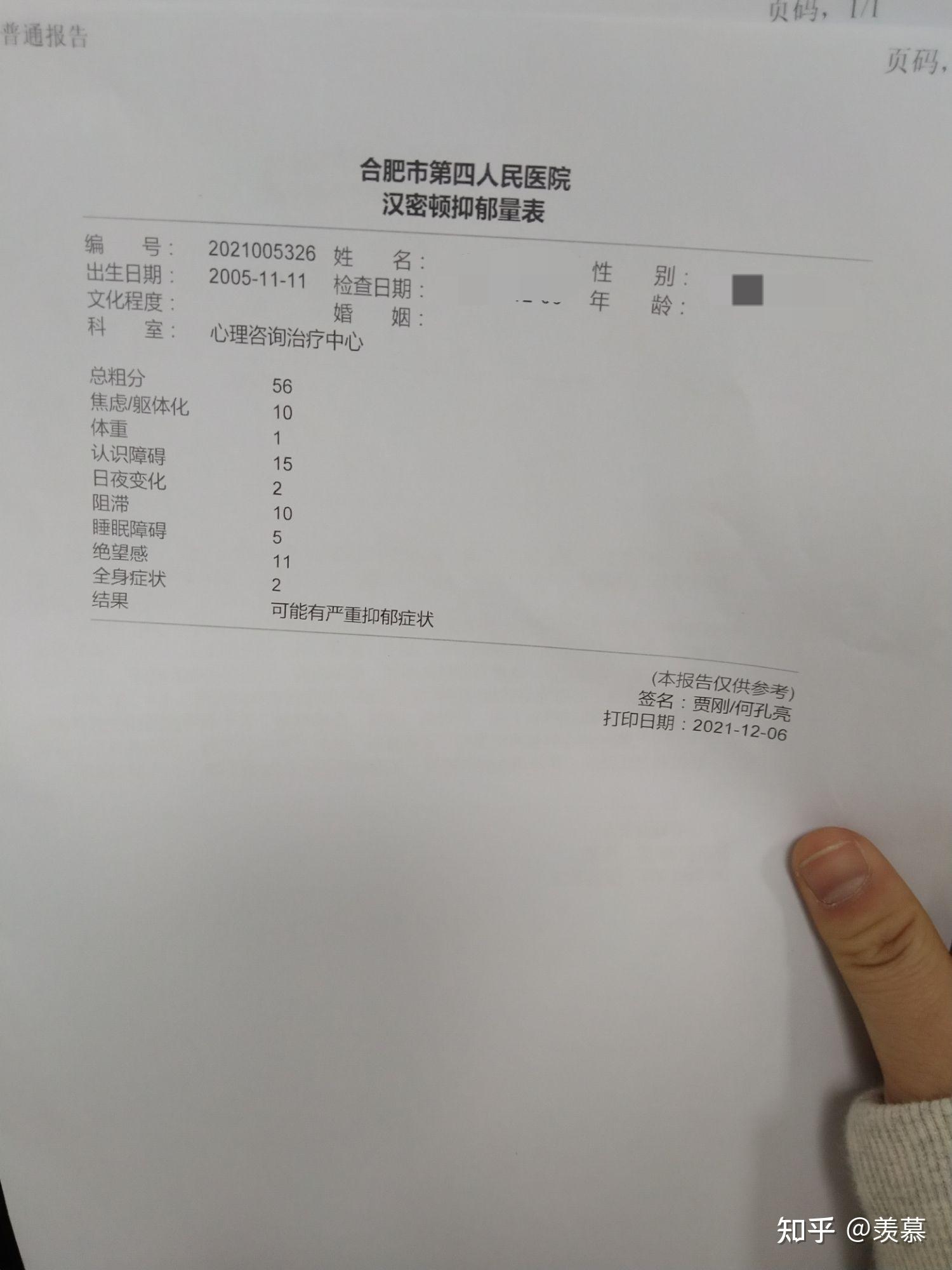 经历过mect的人现在都怎么样了?