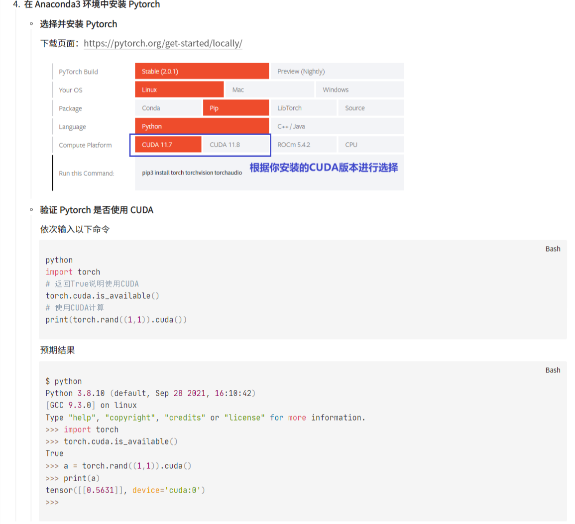 WSL2 | CUDA + Pytorch配置使用指南 - 知乎