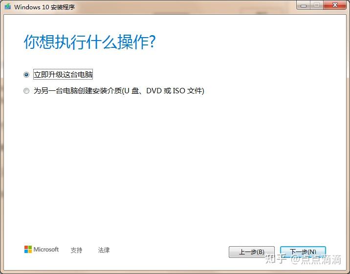 Win7升级win10工具mediacreationtool22h2无法运行 报错0x80072f8f-0x20000修复方法 - 知乎