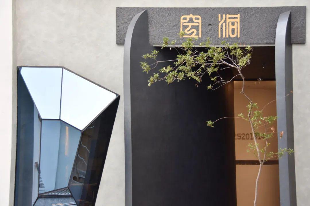 饰界杯·中国装饰艺术设计大赛荣誉获得者|王伟东: 空 · 洞 - 知乎