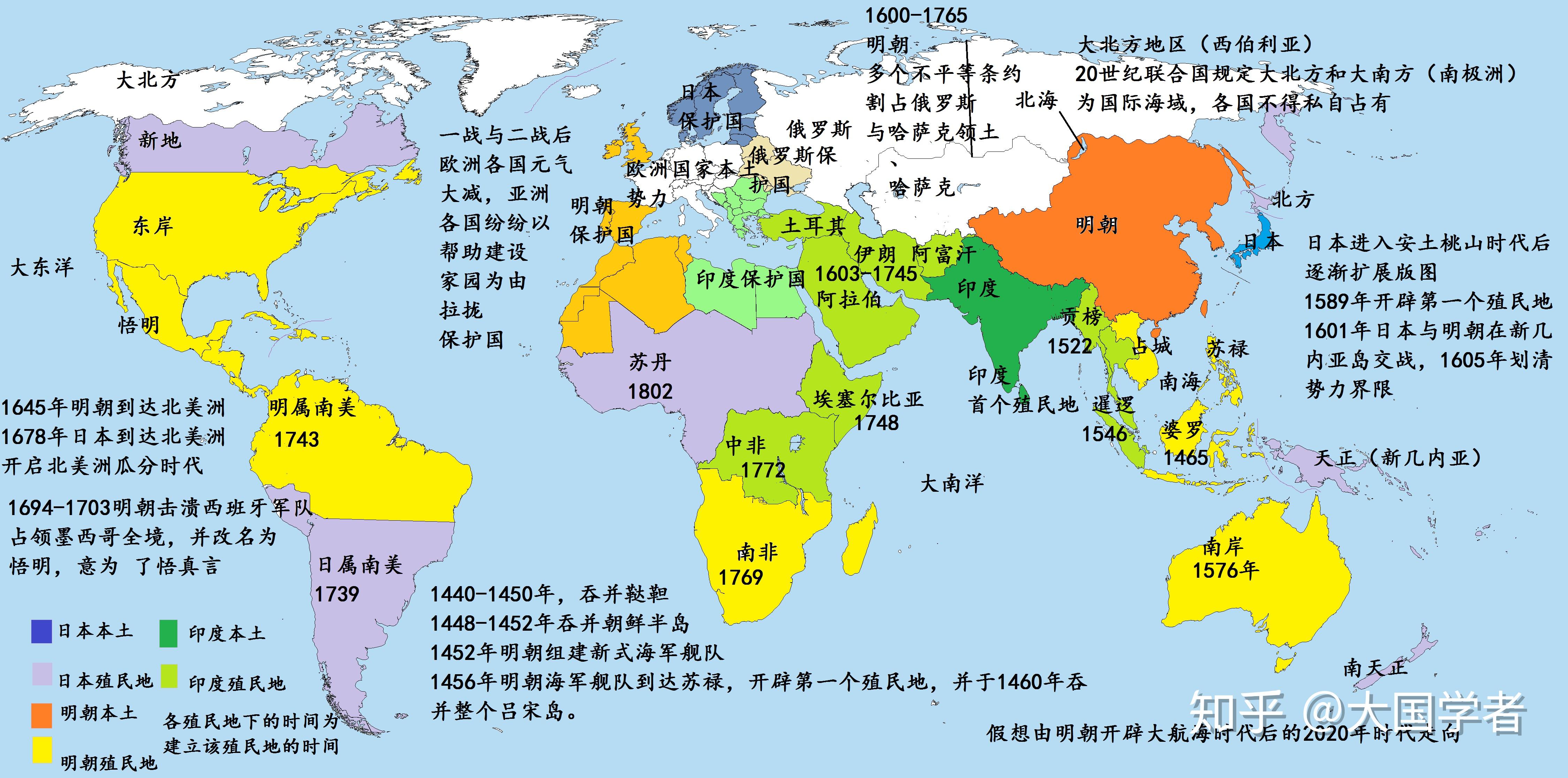 要是中国先进入大航海时代,当今世界将会产生怎样的变化 知乎