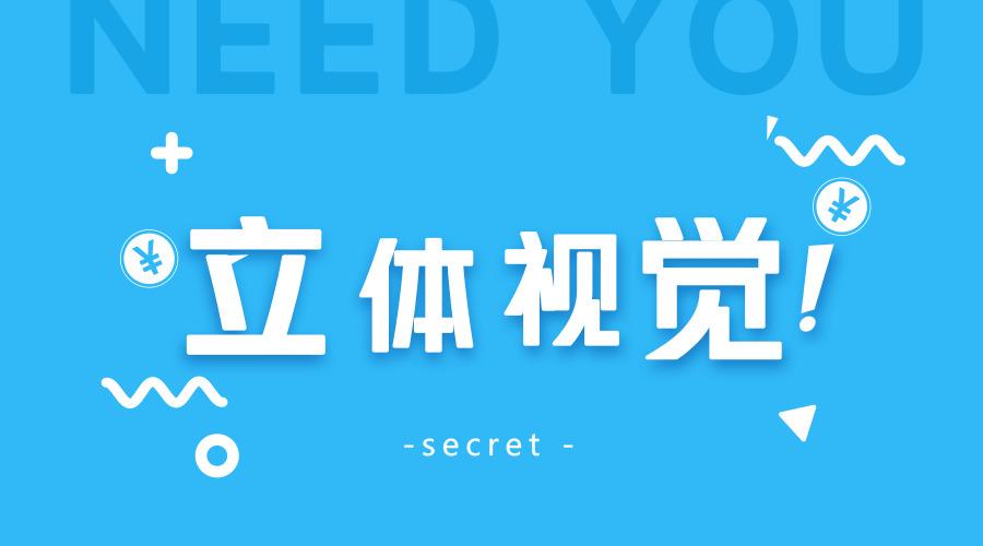 什么是立体视觉 v2-bb9c69cfb229cbc2c9612c244eb22b9a_1440w.jpg?source=172ae18b