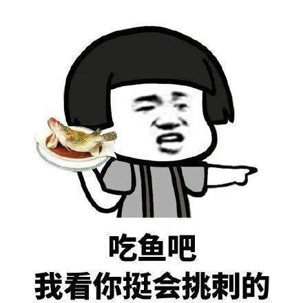 杠精 热门表情包【金馆长表情包】 - 知乎