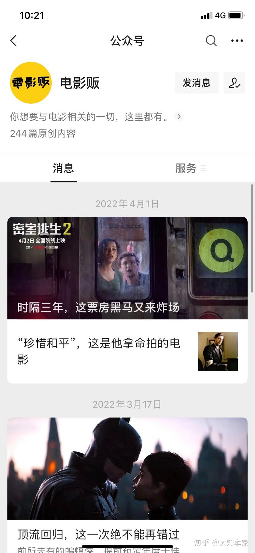 带你进入丰富的影视世界