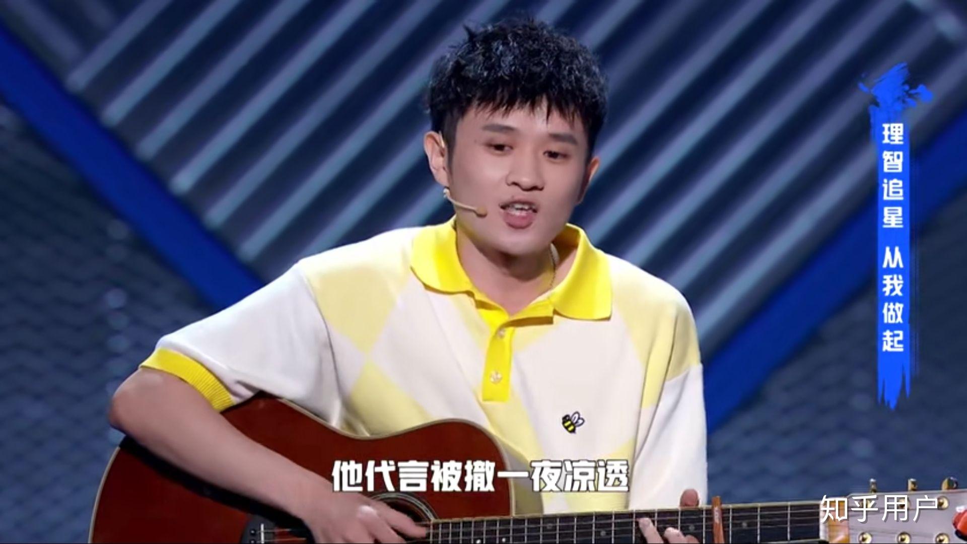 如何评价综艺脱口秀大会第三季第二期