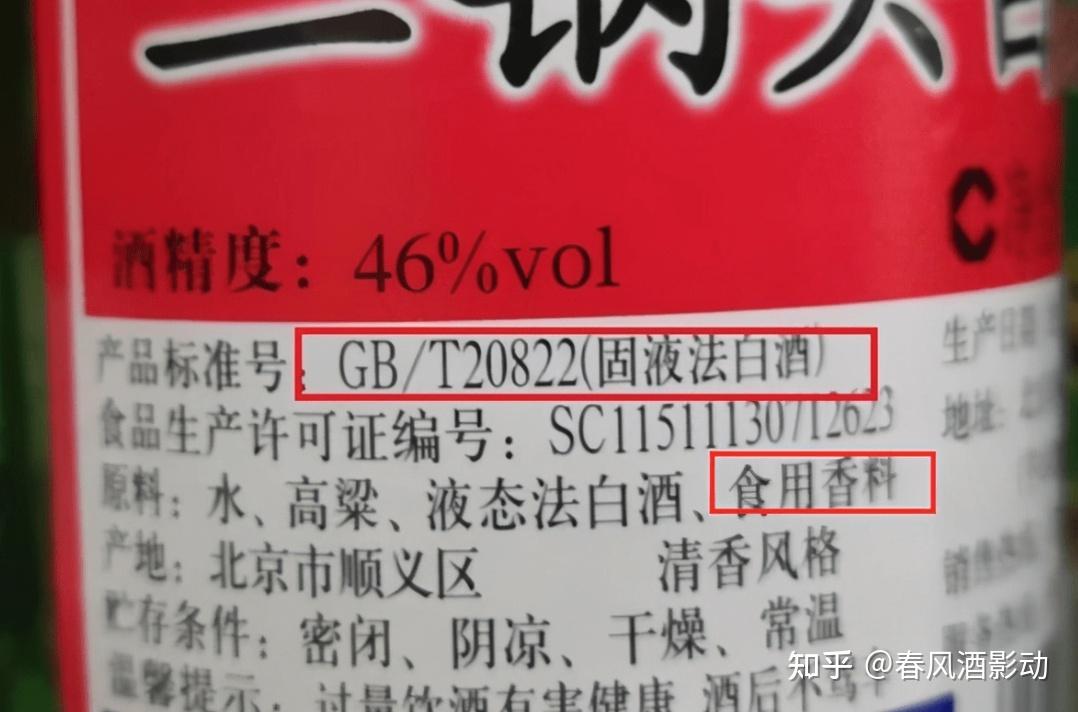 标准号:gb/t20821和gb/t20822.