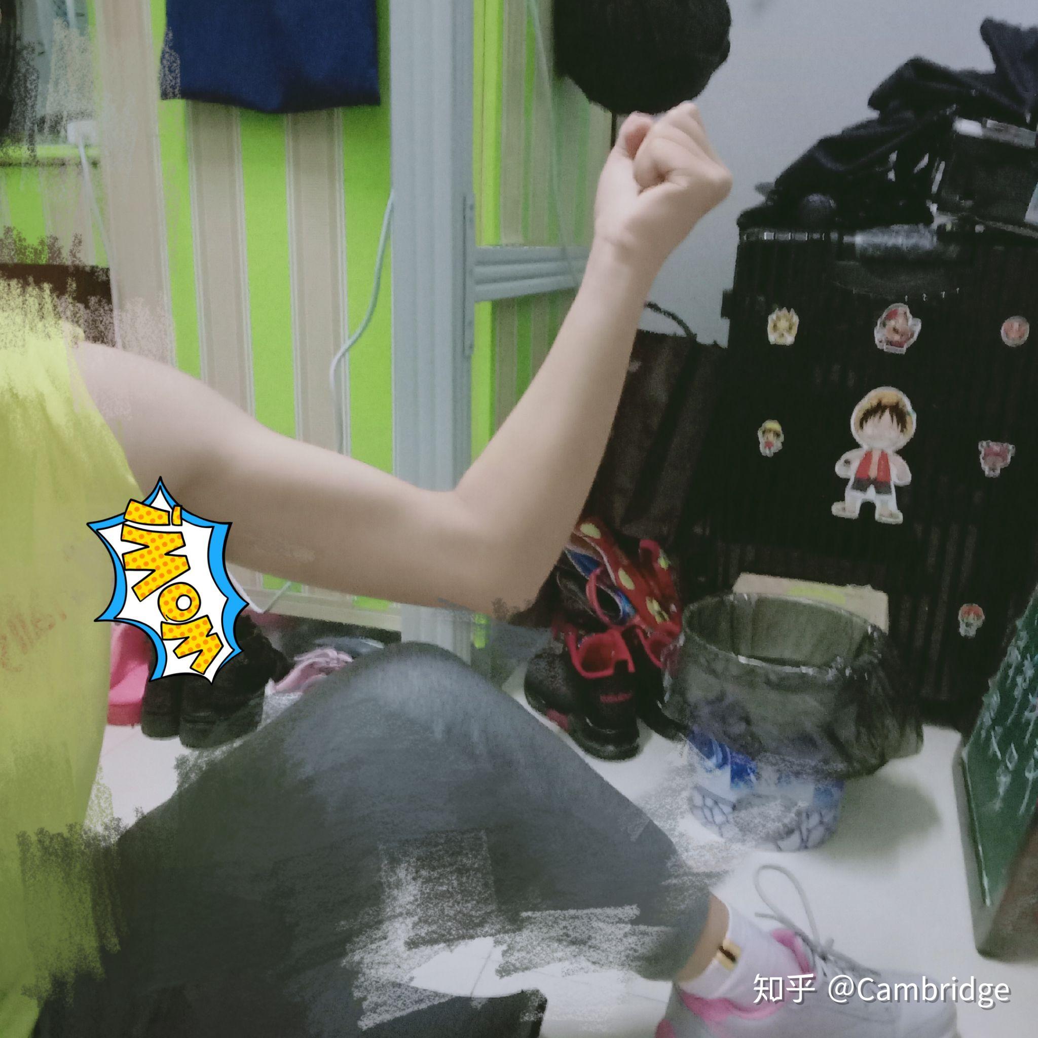女生胳膊有肌肉是种怎样的体验