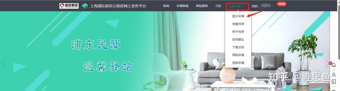 看了上海公租房,看完后悔了…… - 知乎